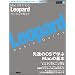 Mac OS X 10.5 Leopard �x�[�V�b�N�K�C�h (�A�X�L�[���b�N MacPeople MOOK 20)