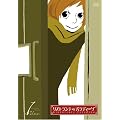 ���X�g�����e�E�p���f�B�[�] 1 [��������] [DVD]