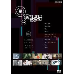 ���V�� �V���[�g�V���[�g 2 [DVD]