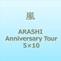 ARASHI Anniversary Tour 5�~10 [DVD]