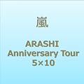 ARASHI Anniversary Tour 5�~10 [DVD]