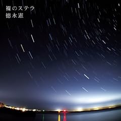 ���̃X�e��