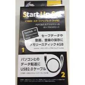 CYBER�E�X�^�[�g�A�b�v�Z�b�g(PSP�p)