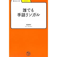 �N�ł���b�����K�� (�w�т�Ԃ���)