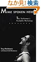 Mime Spoken Here: The Performer's Portable Workshop