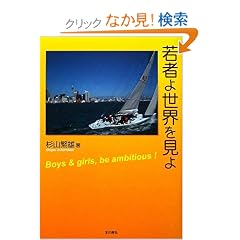 ��҂搢�E������