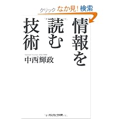 ����ǂދZ�p
