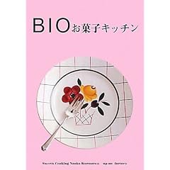 BIO���َq�L�b�`��