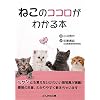 �˂��̃R�R�����킩��{ (�Ԃ񂩎Е���)