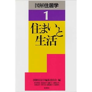 �Z�܂��Ɛ��� (�}���Z���w)  