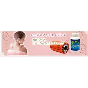 �q�[�����O���G�X�e�e�B�b�N �y �A���A���f�X�p �z �����C�̂�����10���ŊҌ����ɁI����{����