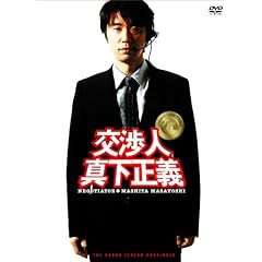 ���l �^�����` �X�^���_�[�h�E�G�f�B�V���� [DVD]