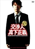 ���l �^�����` �X�^���_�[�h�E�G�f�B�V���� [DVD]