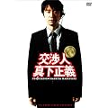 ���l �^�����` �X�^���_�[�h�E�G�f�B�V���� [DVD]