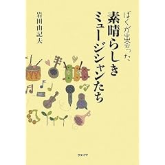 �ڂ����o������f���炵���~���[�W�V��������