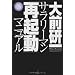 ��O���ꎁ�̒���