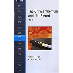 The Chrysanthemum and the Sword�\�e�Ɠ� (���_�[�V���[�Y)