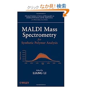 【クリックでお店のこの商品のページへ】MALDI Mass Spectrometry for Synthetic Polymer Analysis (Chemical Analysis: A Series of Monographs on Analytical Chemistry and Its Applications): Liang Li: 洋書