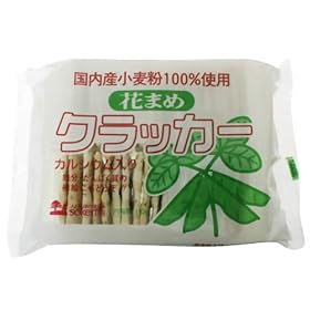 �n���� �ԓ��N���b�J�[