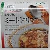 SB �s�A�b�g �~���m���~�[�g�h���A 222.5g