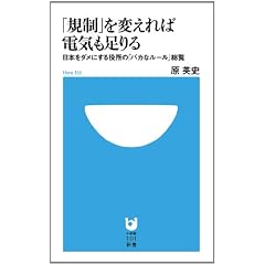 �u�K���v��ς���Γd�C������� (���w��101�V��)