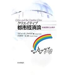 �N���G�C�e�B�u�s�s�o�Ϙ_�\�n�抈�����̏���