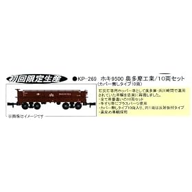 N�Q�[�W KP-269 �z�L9500 �������H�� 10���Z�b�g