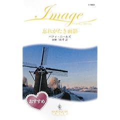 �Y�ꂪ�����ʉe (�n�[���N�C���E�C�}�[�W��)