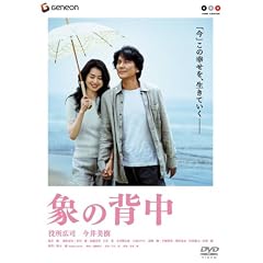 �ۂ̔w�� �X�^���_�[�h�E�G�f�B�V���� [DVD]