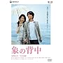 �ۂ̔w�� �X�^���_�[�h�E�G�f�B�V���� [DVD]