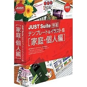 JUST Suite���I�e���v���[�g&�C���X�g�W [�ƒ�E�l��]
