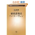 �閧������x�[�g�[���F�� (�V���V��)