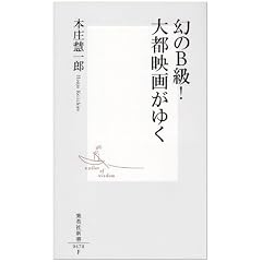 ����B��!��s�f�悪�䂭 (�W�p�АV�� 478F)