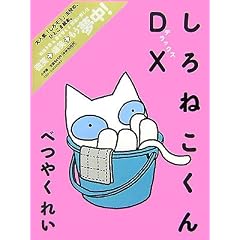 ����˂�����DX