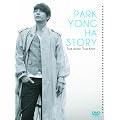 PARK YONG HA STORY�@True Actor, True Artist [DVD]
