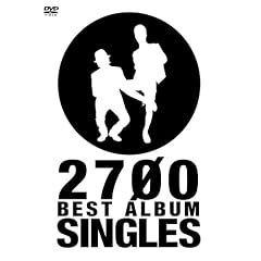 2700 BEST ALBUM �uSINGLES�v [DVD]