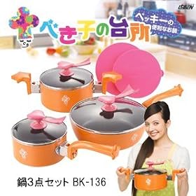 �ׂ��q�̑䏊 ��3�_�Z�b�g BK-136 3489i