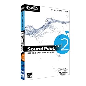 Sound PooL vol.2