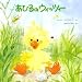 ���Ђ�̃E�B�b�c�B�[