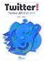Twitter!�\Twitter API�K�C�h�u�b�N