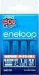 SANYO NEW eneloop �}���[�d��Z�b�g(�P4�`4�Z�b�g) N-TGR0104AS