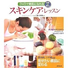 DVD�Ŕ����ɂȂ��X�L���P�A�E���b�X��