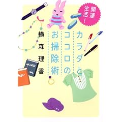 �J�^����!�J���_�ƃR�R���̂��|���p (���B���b�W�u�b�N�X P �� 1-2)