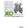 �X�[�p�[���{�b�g���XO���S��̓t�@�C��