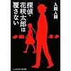�T��E�ԍ瑾�Y�͕����Ȃ� (���f�B�A���[�N�X����)