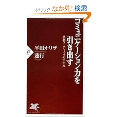 �R�~���j�P�[�V�����͂������o�� (PHP�V��)