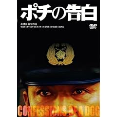 �|�`�̍��� [DVD]