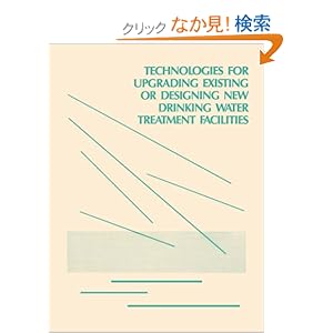 【クリックでお店のこの商品のページへ】Technologies for Upgrading Existing or Designing New Drinking Water: Us Epa: 洋書