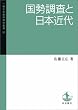 ���������Ɠ��{�ߑ� (�ꋴ��w�o�ό����p�� (51))