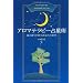 �ǂ݂����{�Ɠǂ񂾖{�F�萯�p